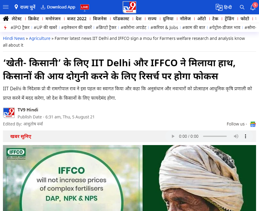 Front Page Screenshot