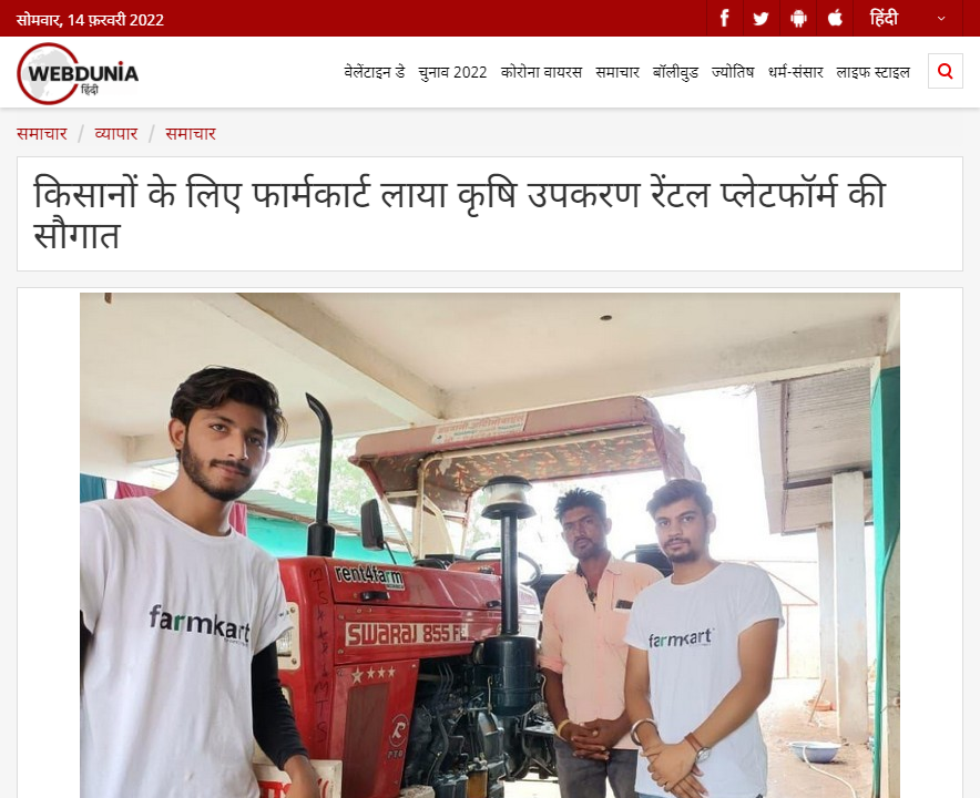 Front Page Screenshot