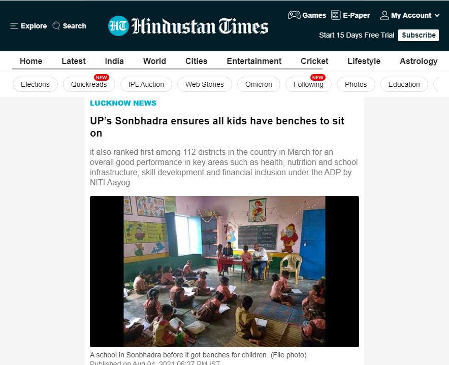 Front Page Screenshot