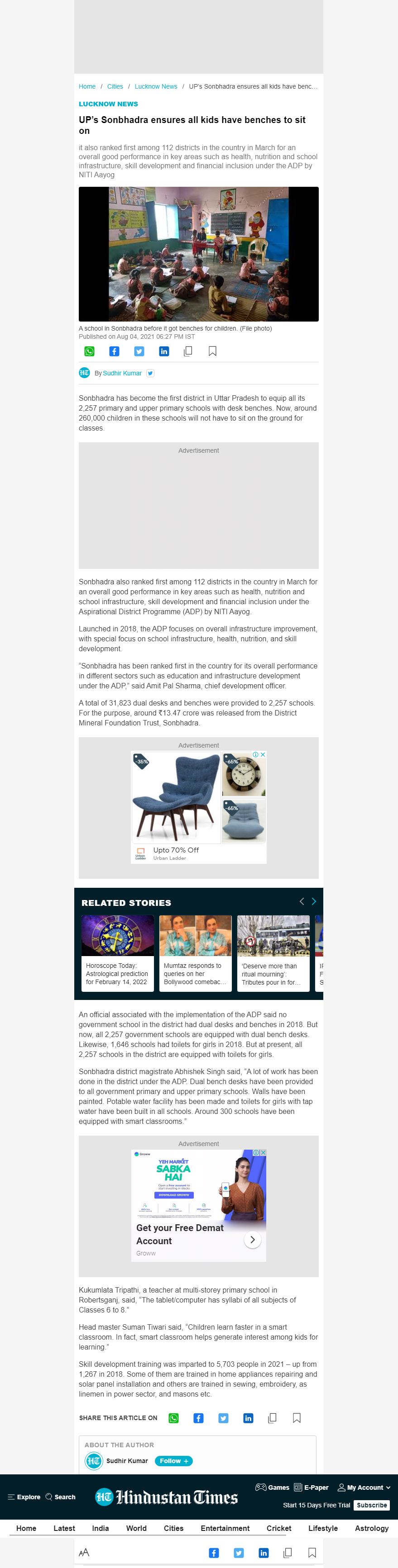 Full News Screenshot