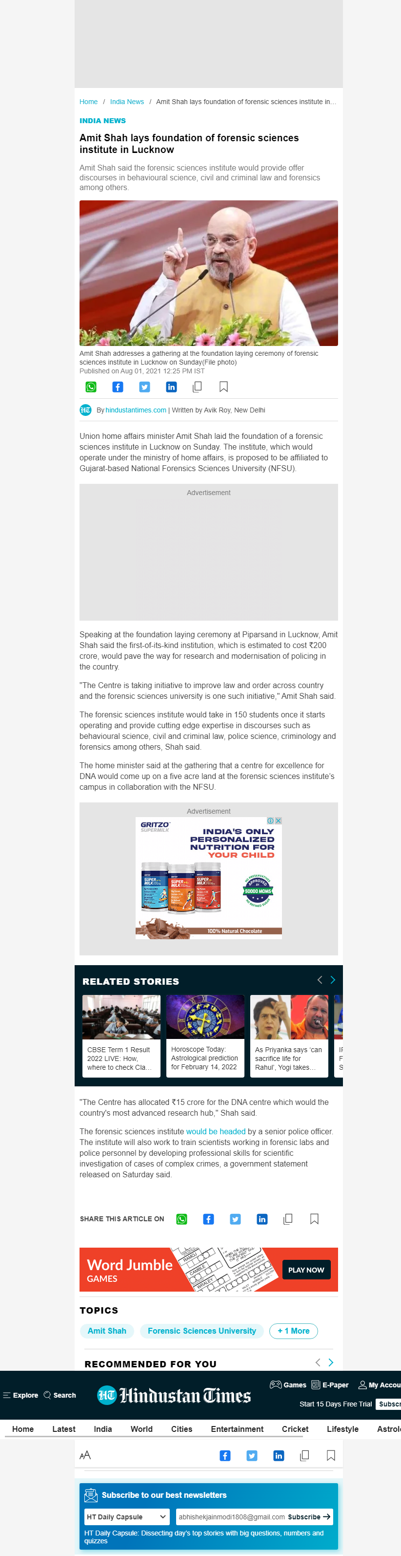 Full News Screenshot