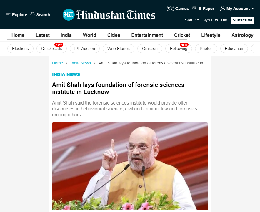 Front Page Screenshot