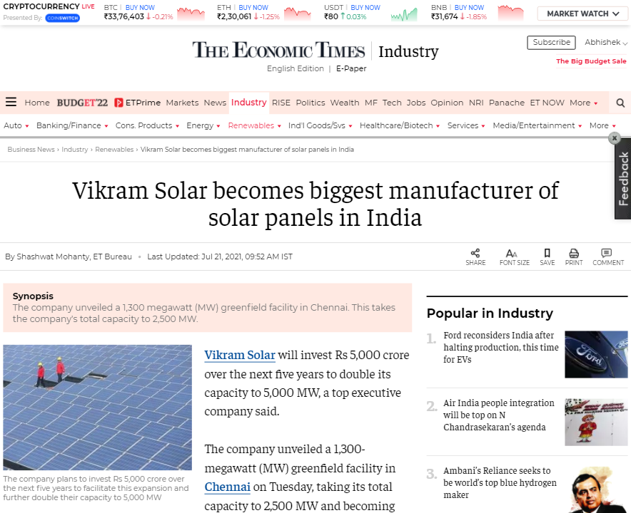 Front Page Screenshot