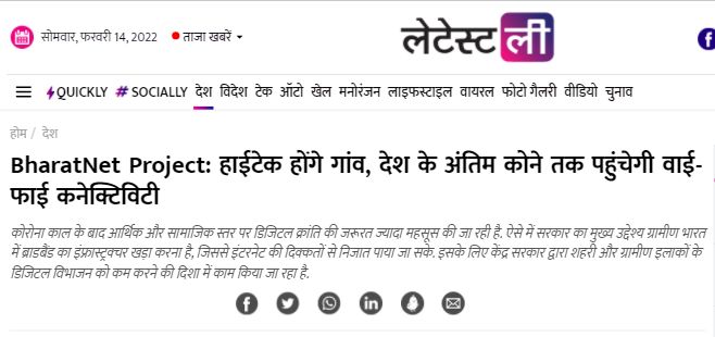 Front Page Screenshot