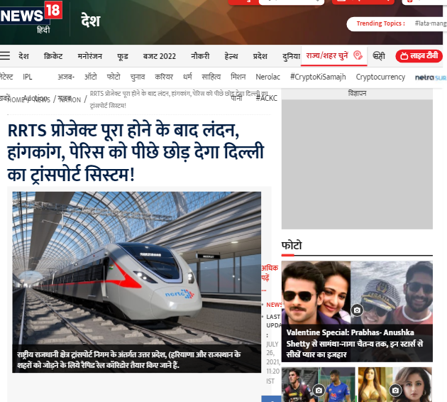 Front Page Screenshot