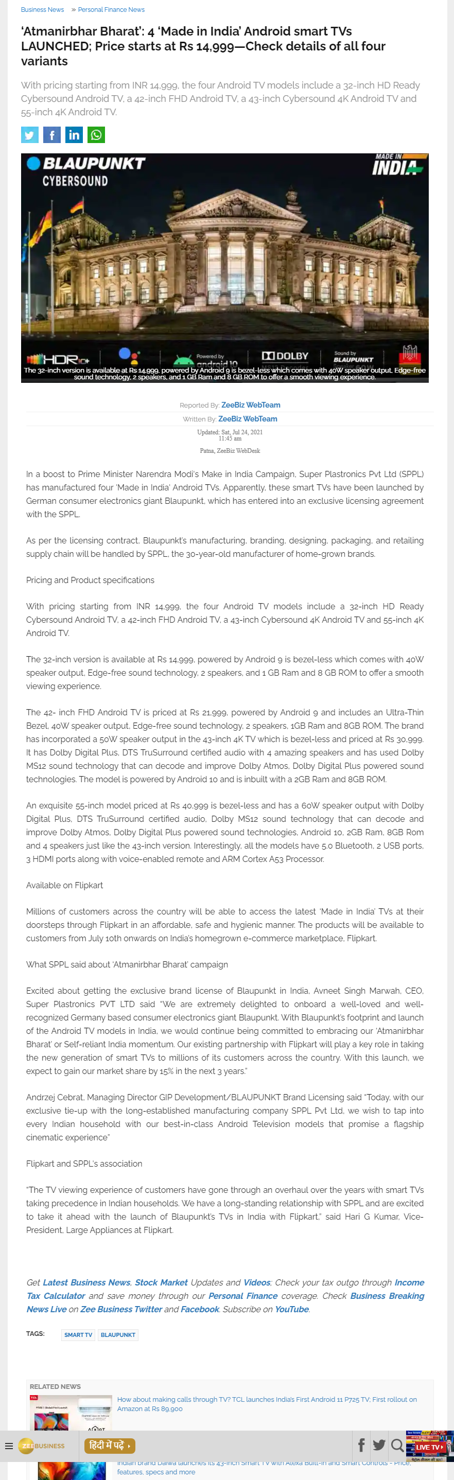 Full News Screenshot