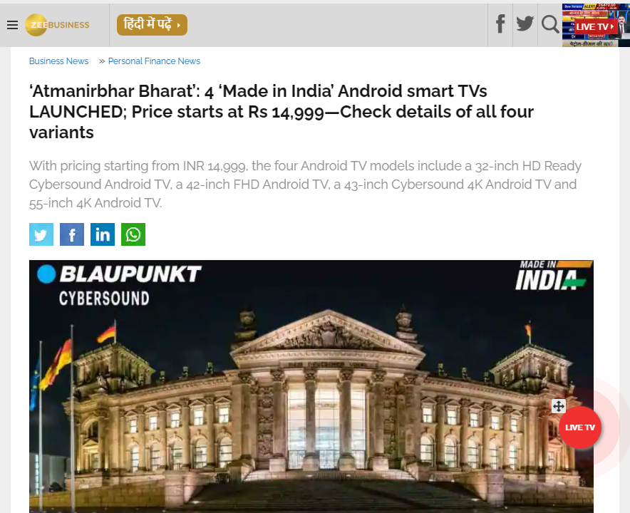 Front Page Screenshot