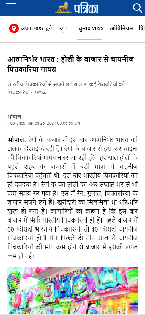 Front Page Screenshot