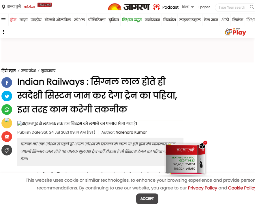 Front Page Screenshot