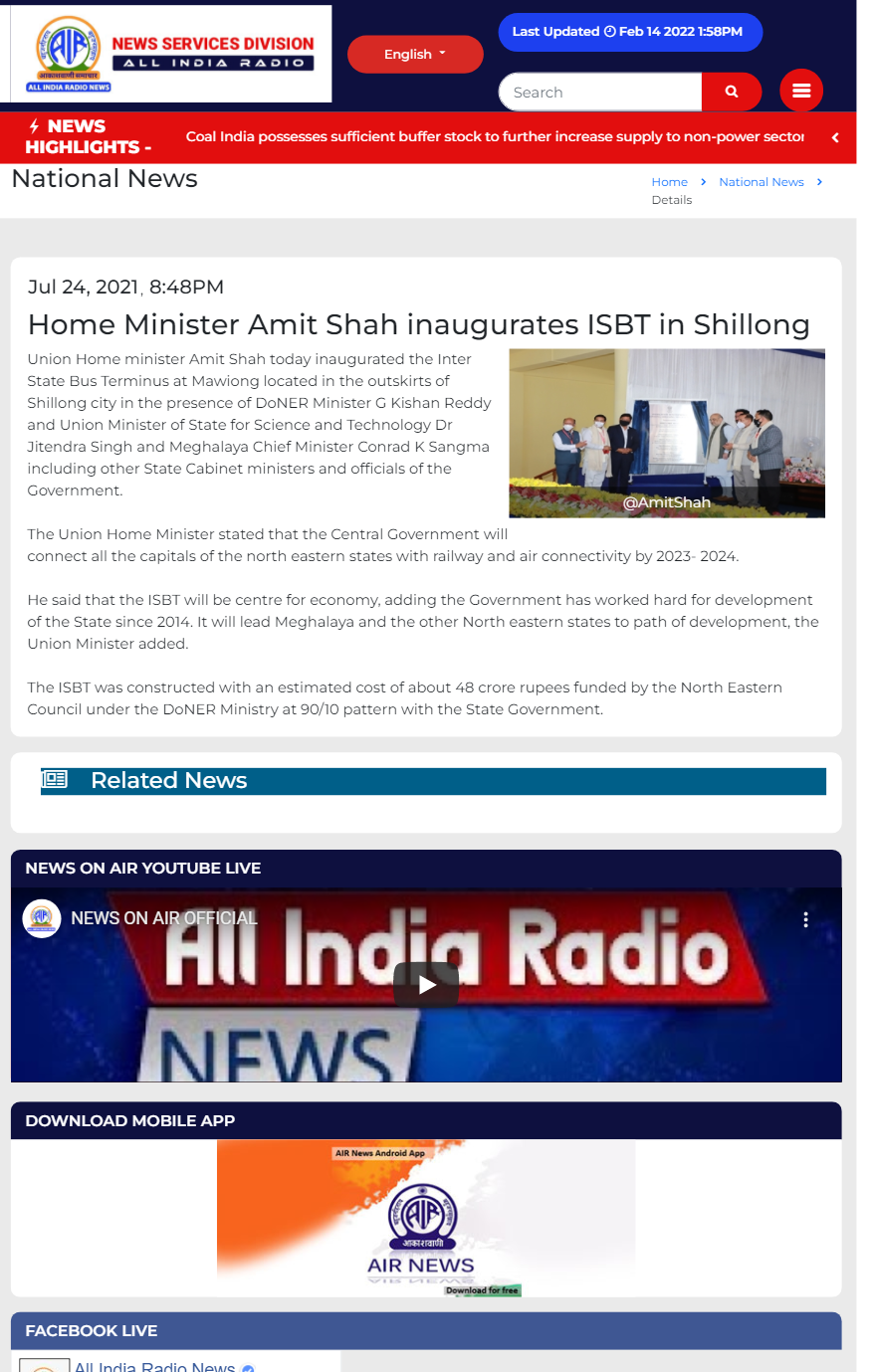 Full News Screenshot