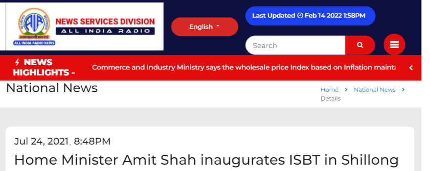 Front Page Screenshot