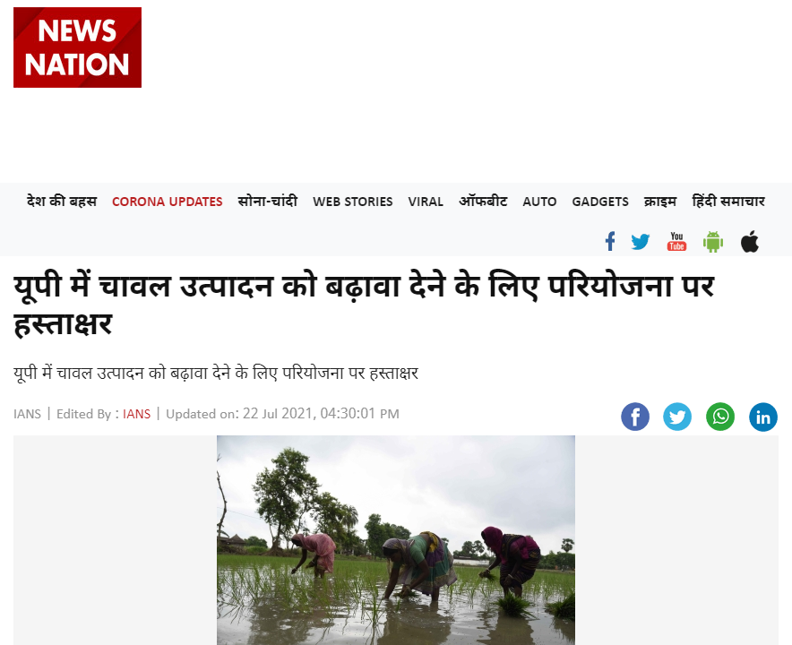 Front Page Screenshot