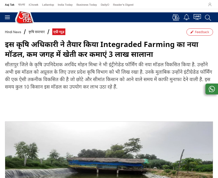 Front Page Screenshot