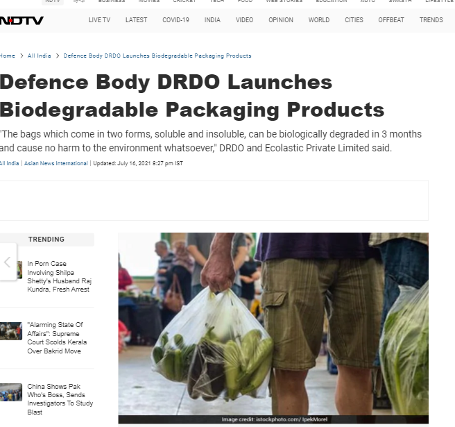 Front Page Screenshot