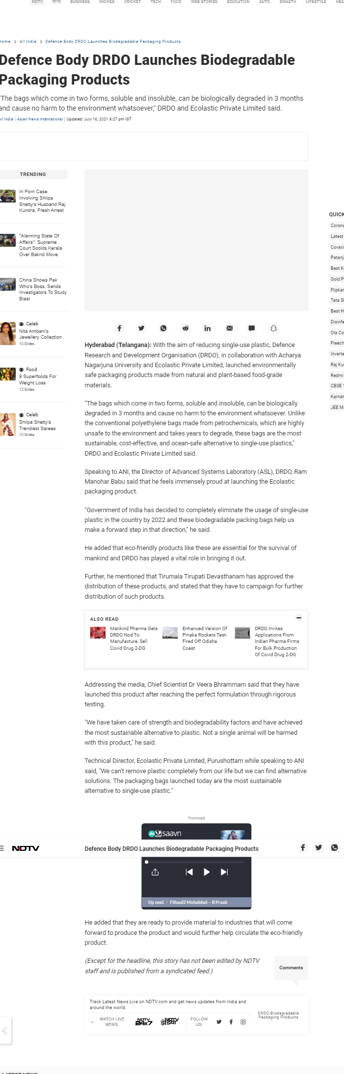 Full News Screenshot