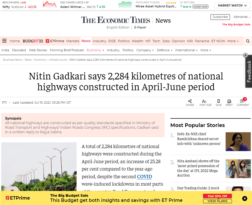 Front Page Screenshot