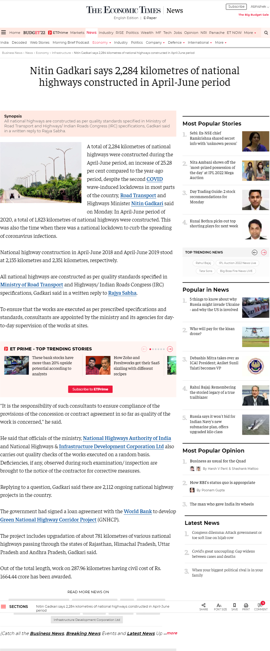 Full News Screenshot