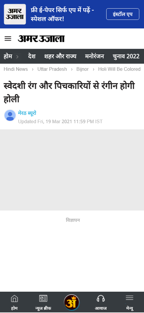 Front Page Screenshot