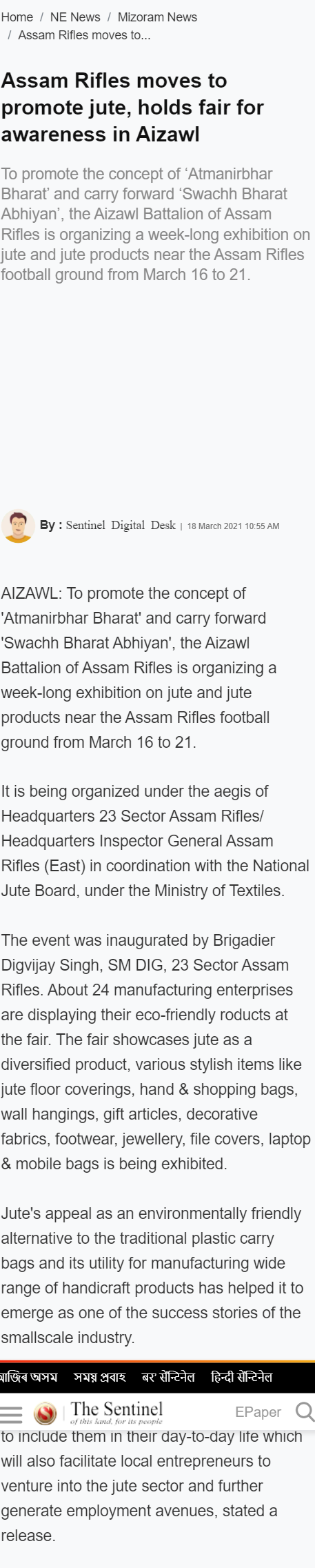 Full News Screenshot