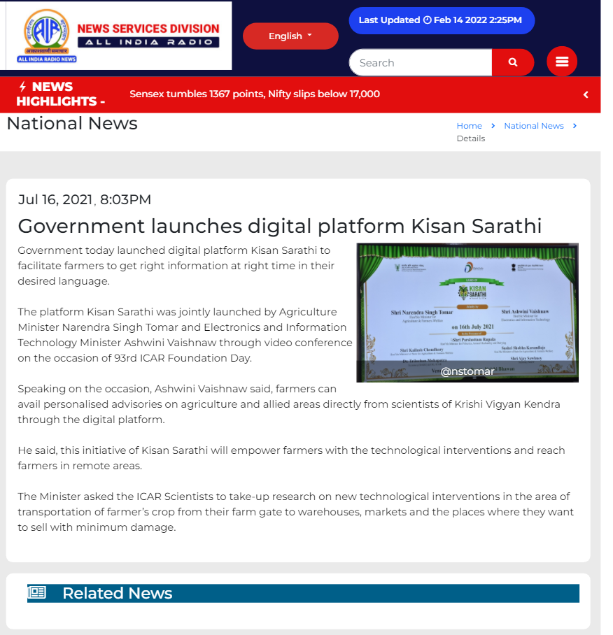 Full News Screenshot