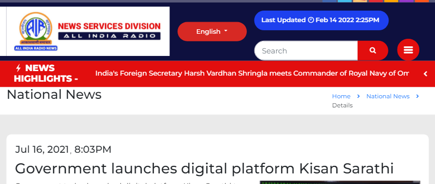 Front Page Screenshot