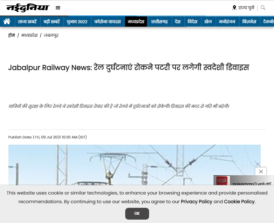 Front Page Screenshot