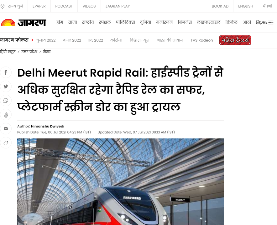 Front Page Screenshot