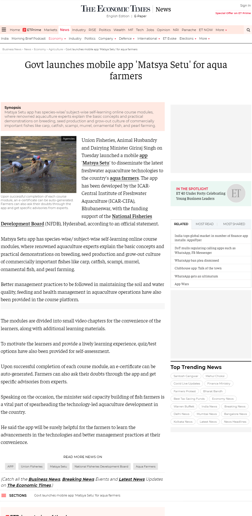 Full News Screenshot