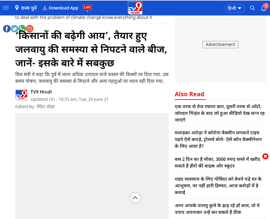 Front Page Screenshot