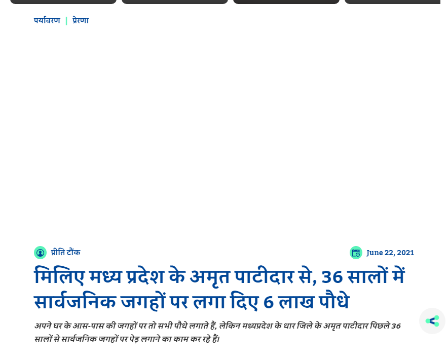 Front Page Screenshot