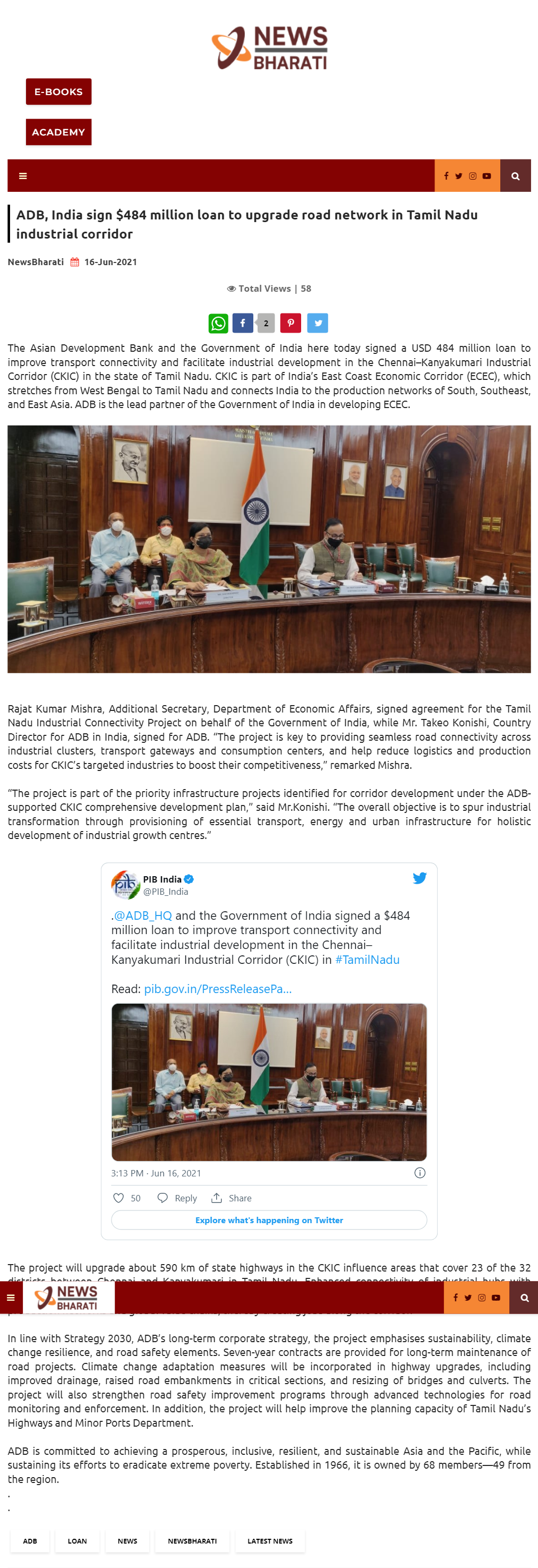 Full News Screenshot