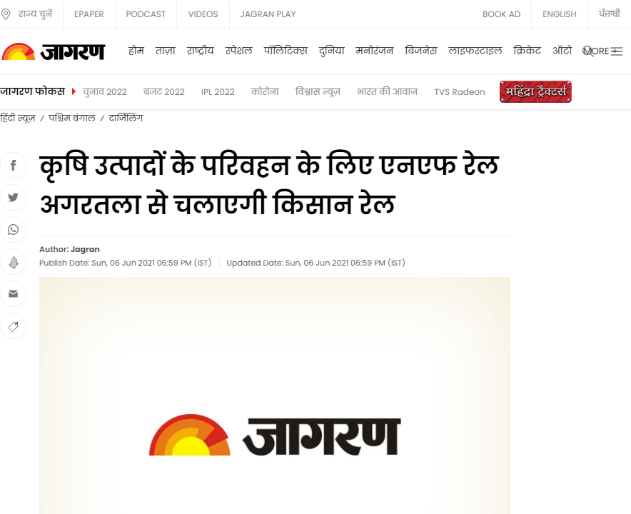 Front Page Screenshot