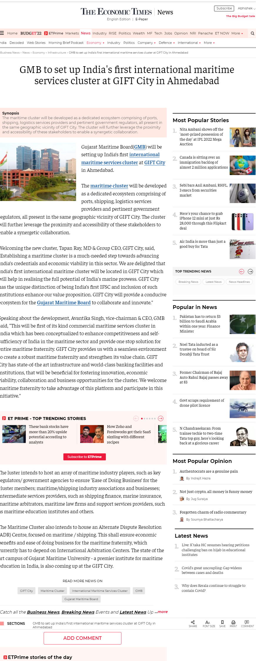 Full News Screenshot