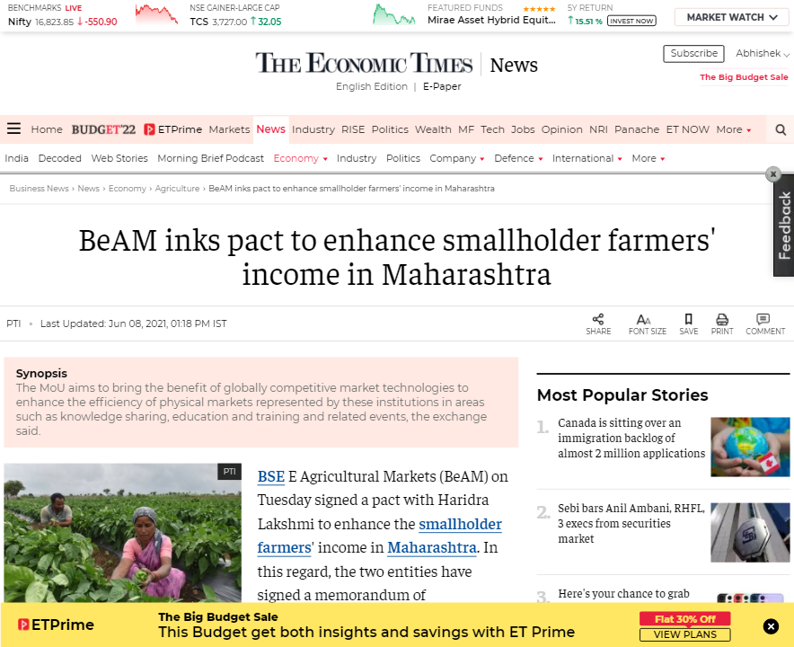 Front Page Screenshot