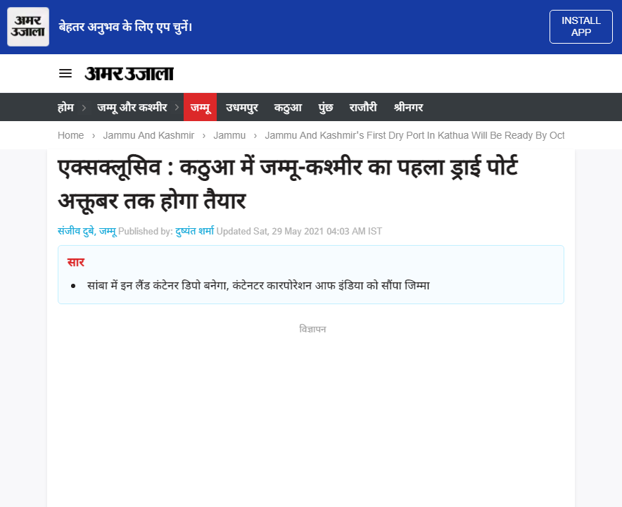 Front Page Screenshot