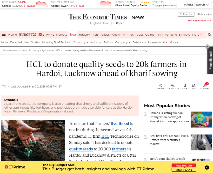 Front Page Screenshot