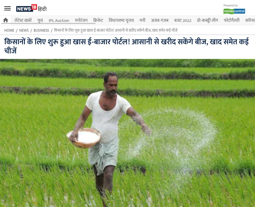 Front Page Screenshot