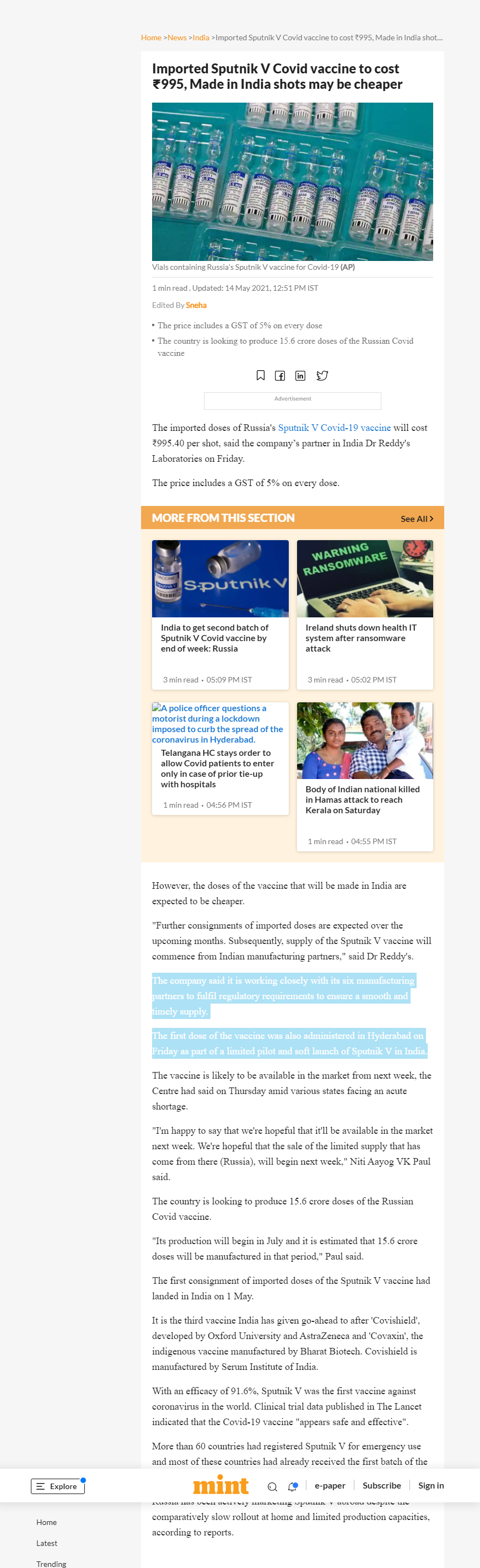 Full News Screenshot