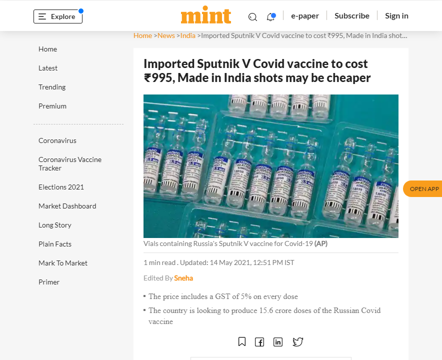 Front Page Screenshot