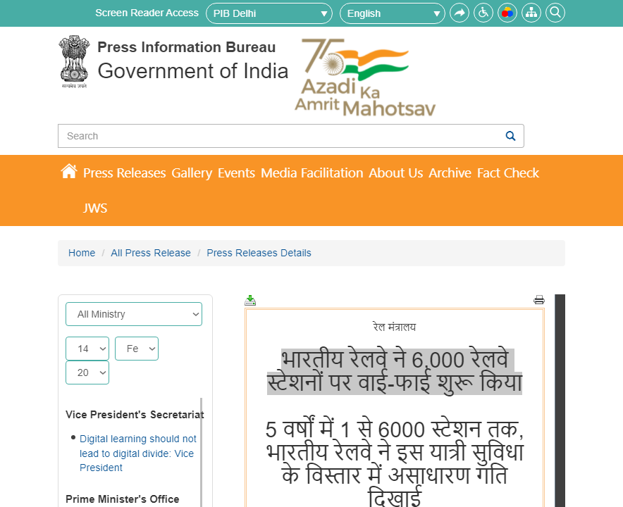 Front Page Screenshot