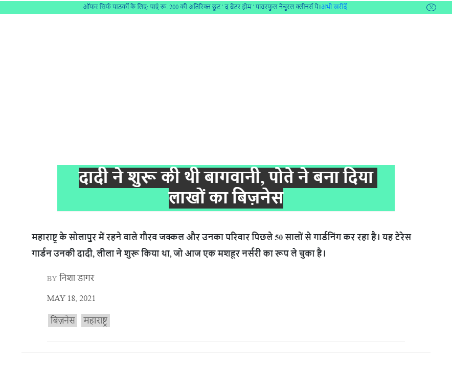 Front Page Screenshot