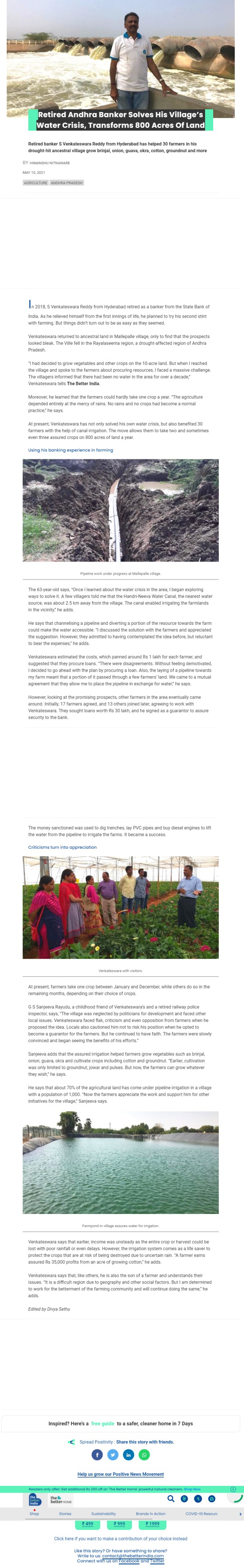 Full News Screenshot