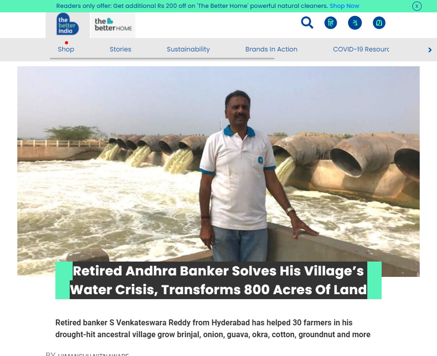 Front Page Screenshot