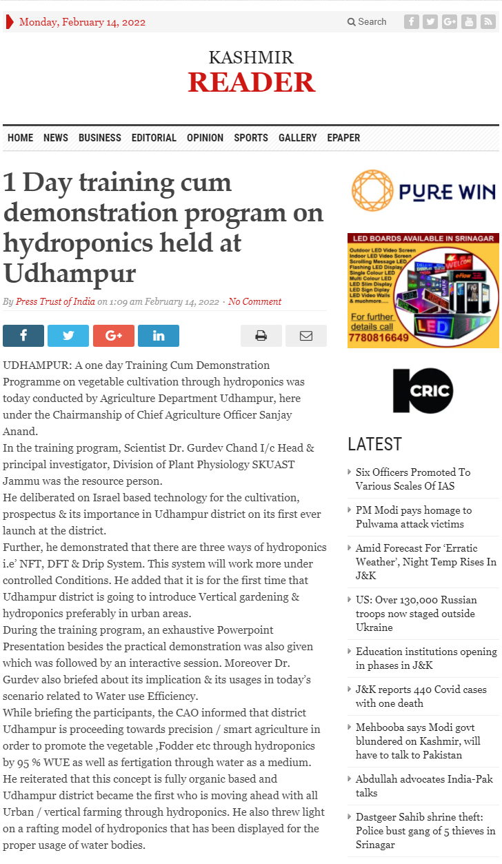 Full News Screenshot