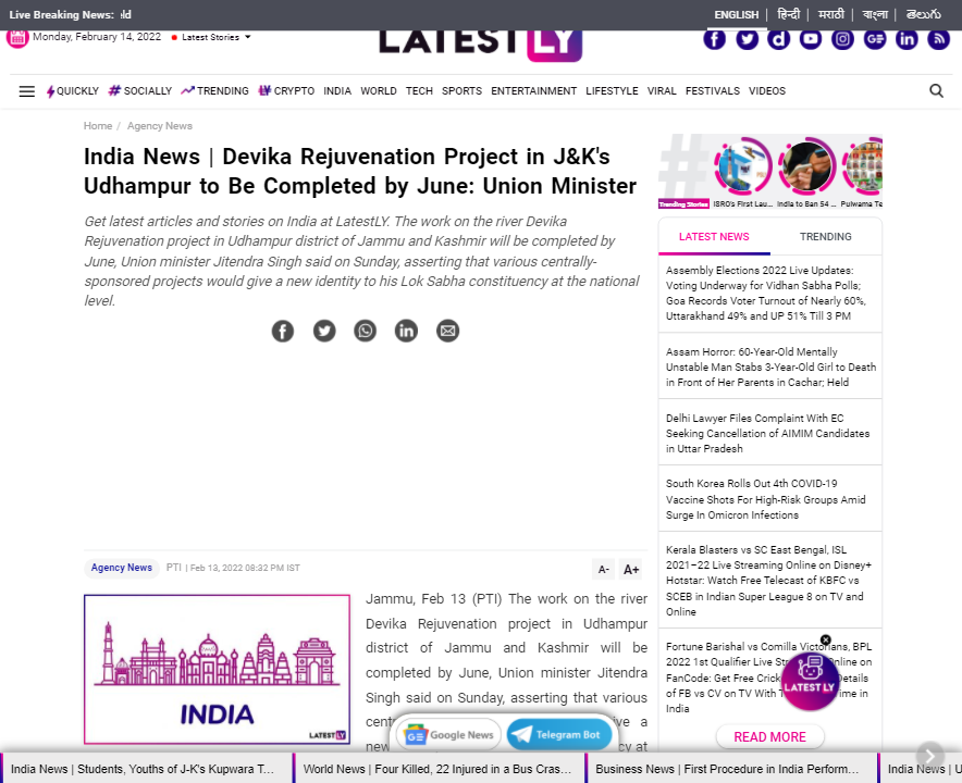 Front Page Screenshot