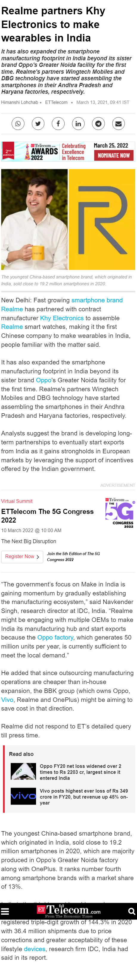 Full News Screenshot