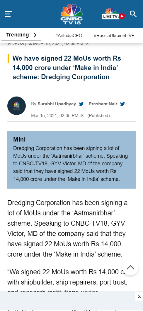 Front Page Screenshot