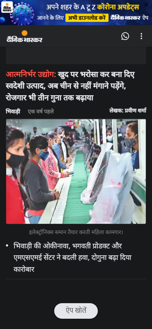 Front Page Screenshot