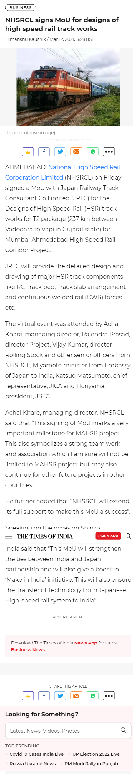 Full News Screenshot