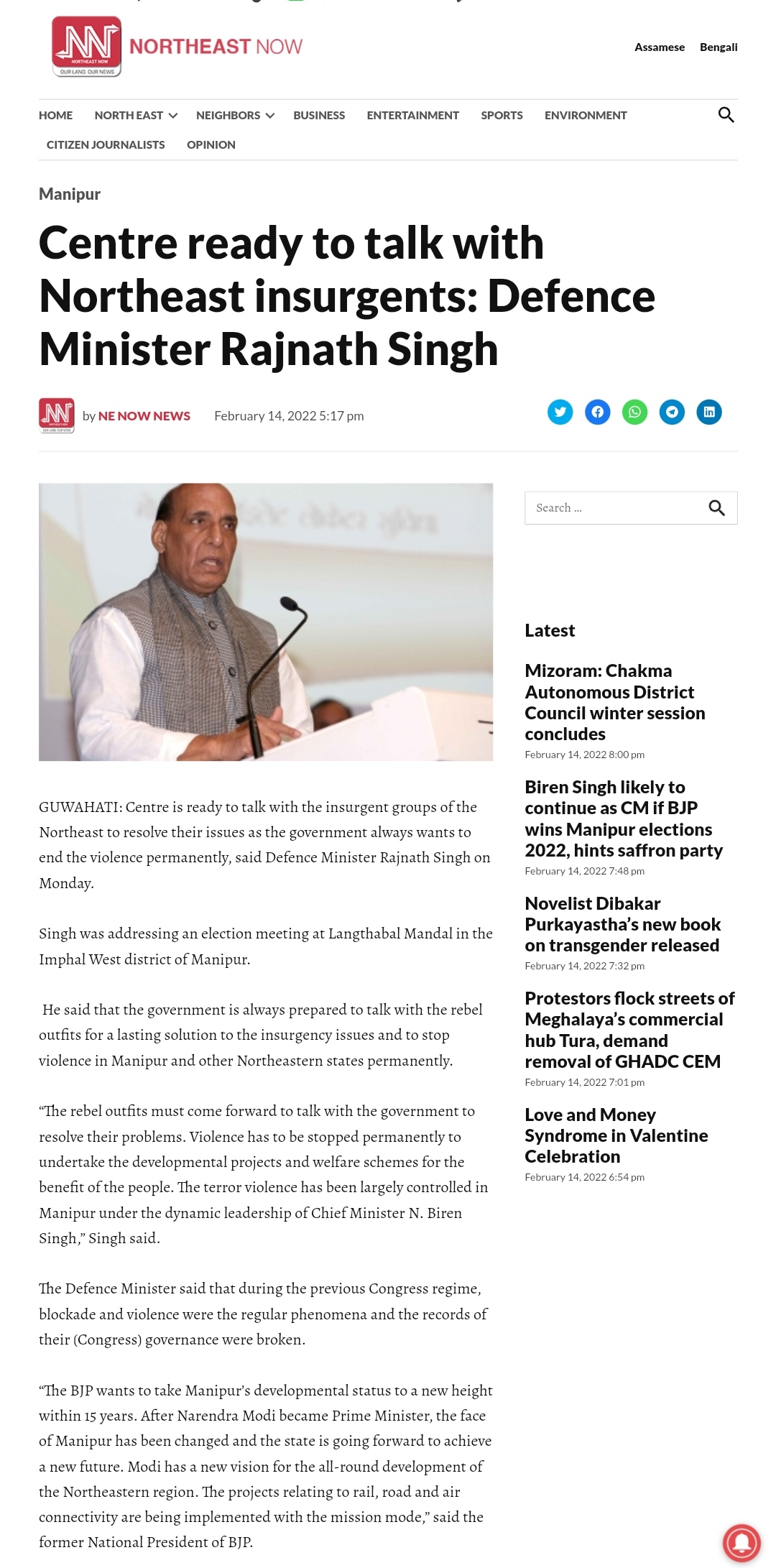 Full News Screenshot